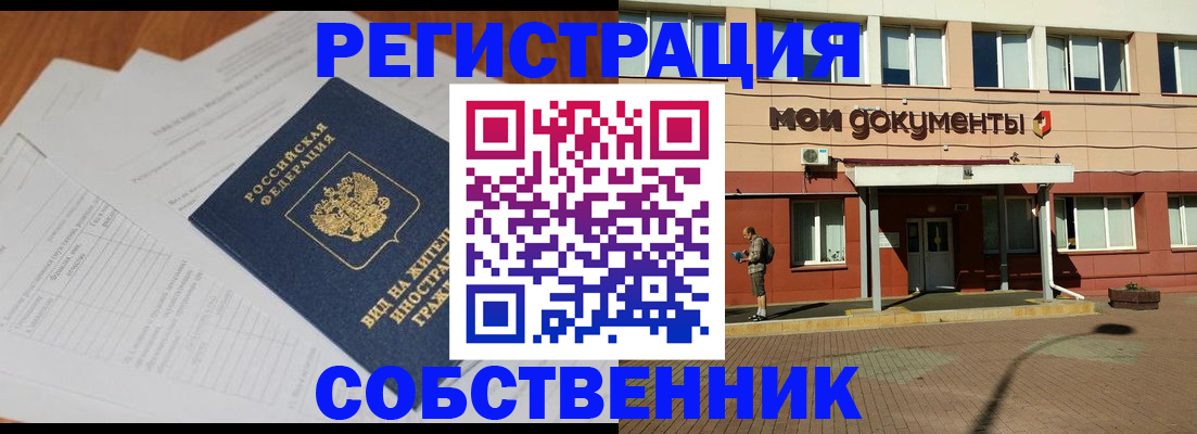 форма 3 в Бронницах